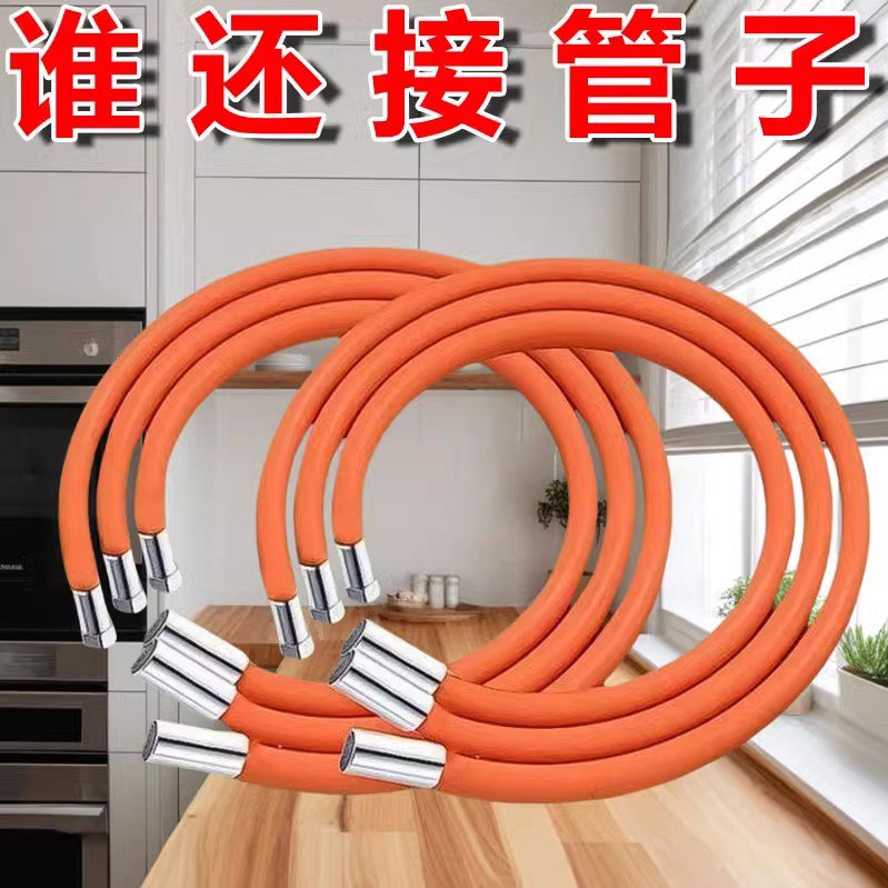 万能水龙头加长延伸器通用厨房卫生间硅胶万向延长器防溅头嘴