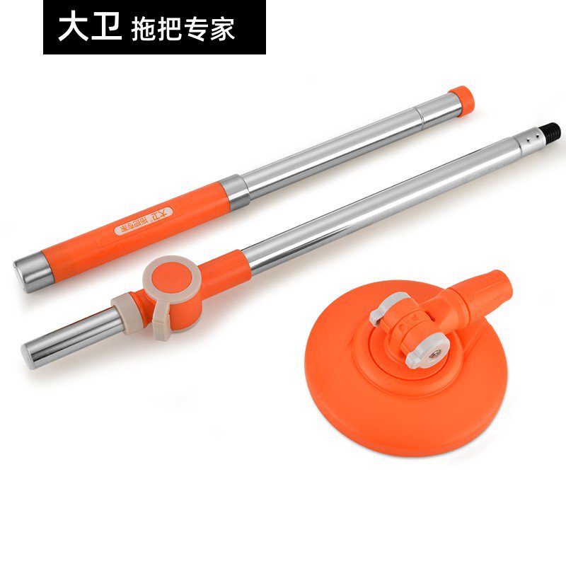 旋转拖把杆拖布杆拓扑通用替换原厂配件不锈钢伸缩杆加粗杆子