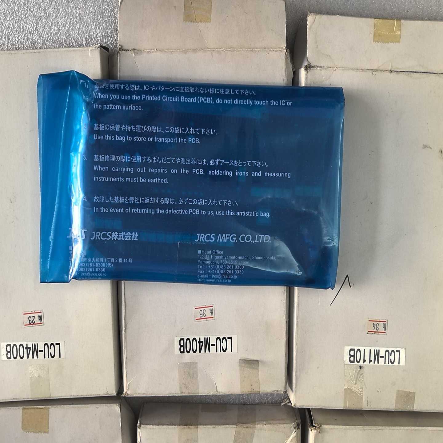 议价LCU-M100A ，LCU-M400B，RTB-DO，LC