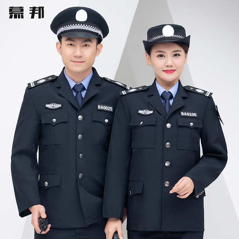 新款保安服春秋装男女安保物业小区保安制服工作服套装长袖秋