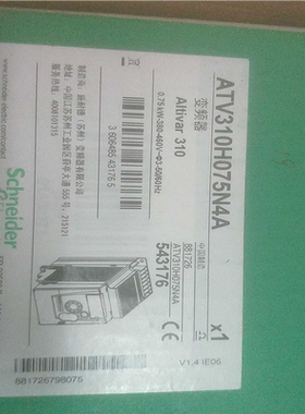 变频器ATV310H075N4A~询价