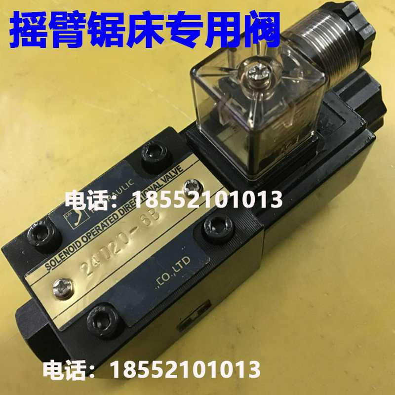 低功率电磁阀 24FD20-6B-5C 24FD2O-6B-5C 24FD20一6B一5C