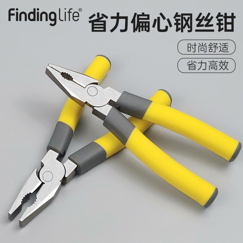 老虎钳钳子钢丝钳多功能万用老虎大全电工尖嘴工业级斜口特种