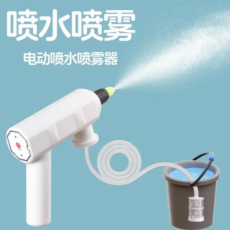 新款喷雾器电动喷壶充电式小型微型浇花喷头家用高压洒水枪喷水壶