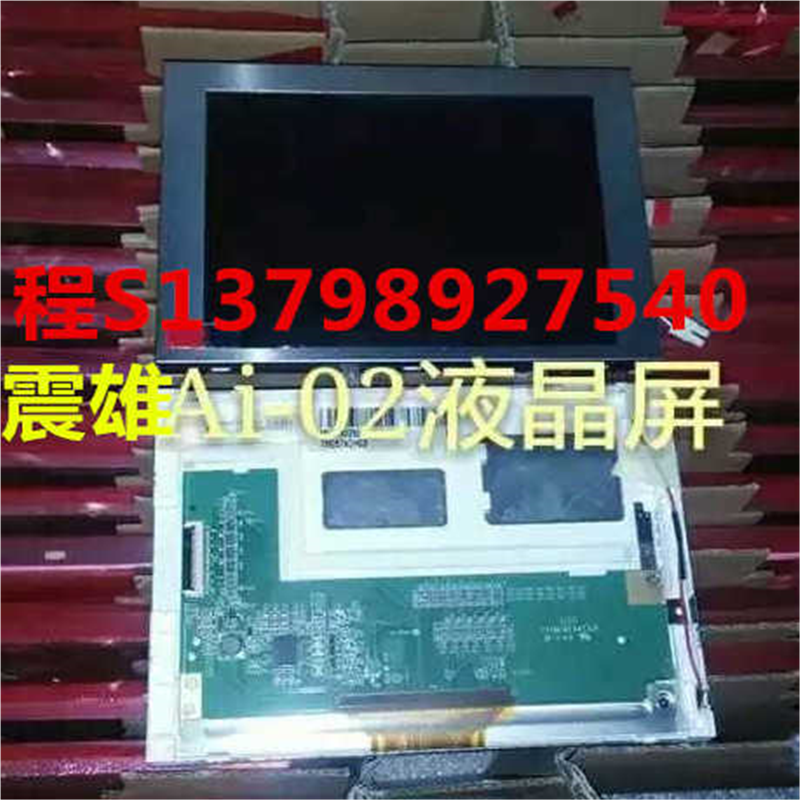 震雄注塑机Ai-02电脑液晶显示屏 原装全新5.7寸彩色屏TM057KDH