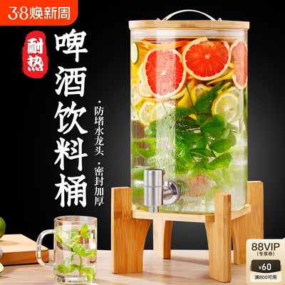 可乐桶玻璃泡酒瓶调酒酒桶啤酒饮料桶带龙头水果茶桶罐果汁桶容器