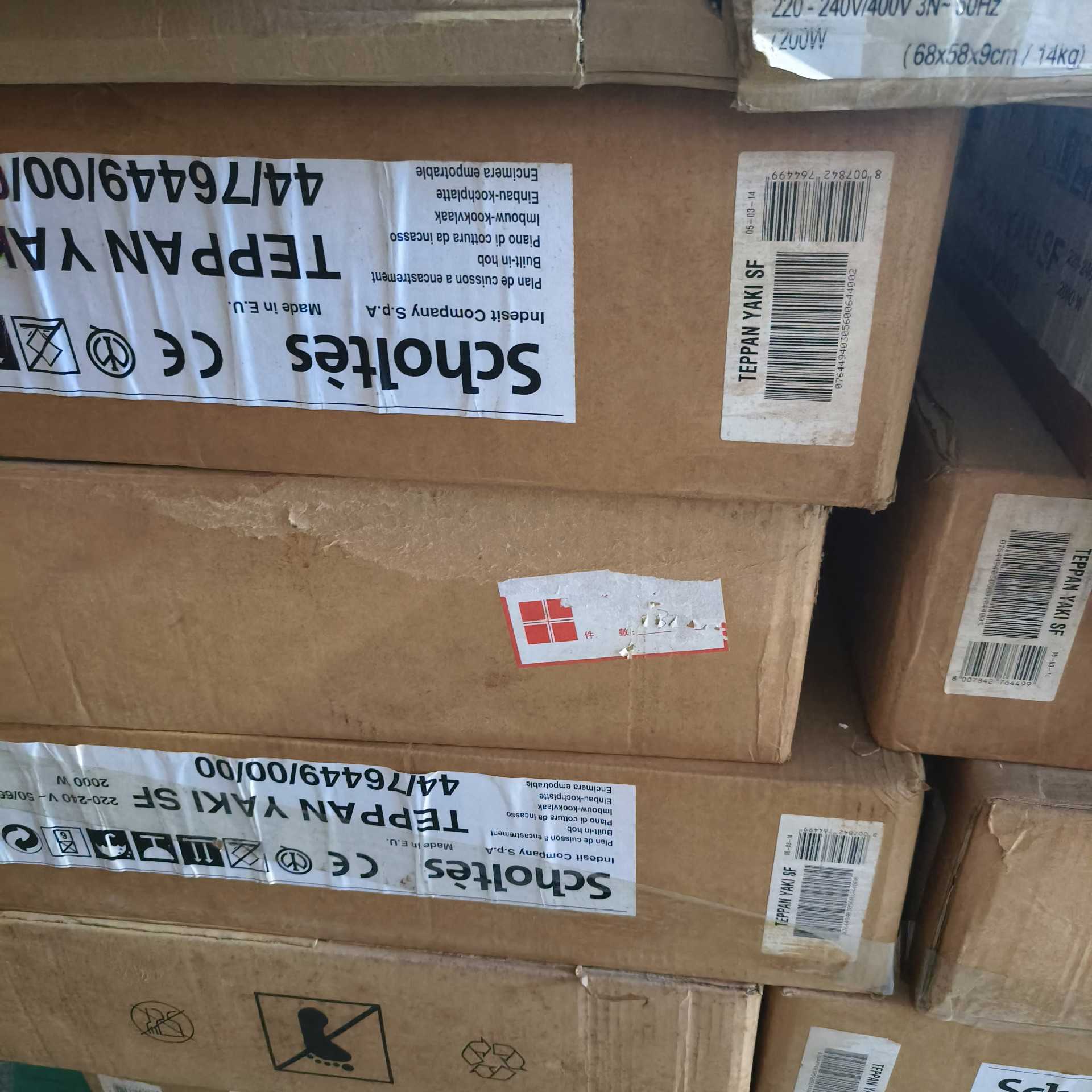 Scholtes法国萧泰斯铁板烧  型号:44/76449/(夫美商行)