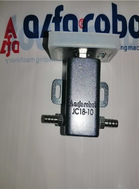 天行艾尔发机械手原装抱具1810抱具气缸+夹片JC18R010M+JE30A4