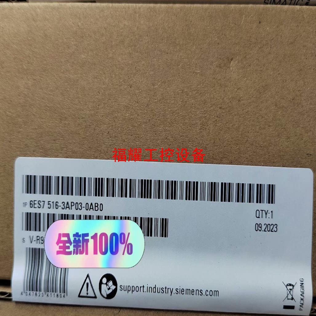 6ES7516-3AP03-0AB0全新原装正品【询价】