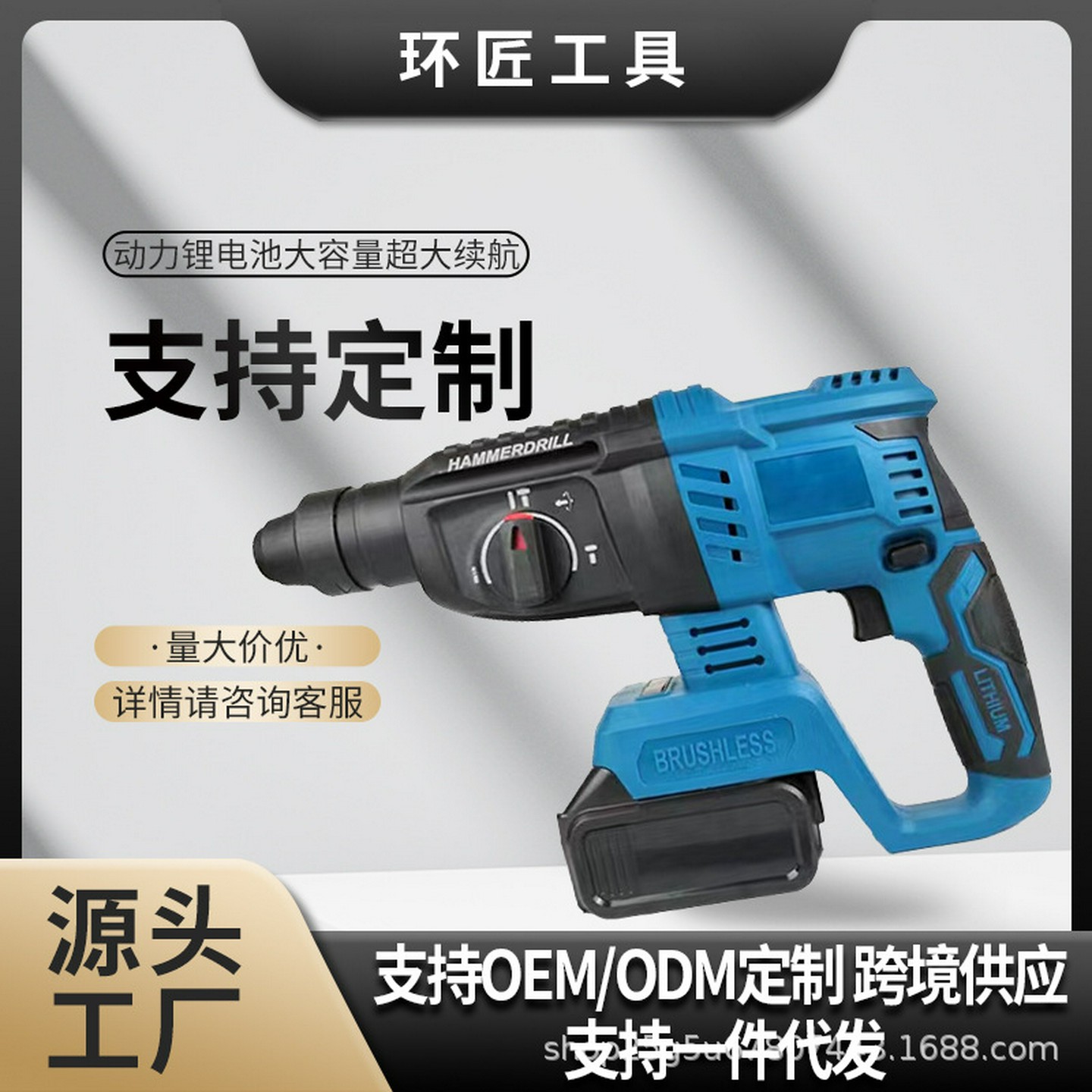 重型锂电无刷电锤电镐两用大功率混凝土电稿冲击钻三用电动工具