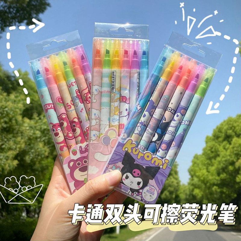 卡通可擦荧光笔双头记号笔记学生用划重点多色莹光6色可爱