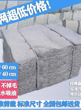 擦机布全棉工业抹布灰色准纯棉碎布吸水吸油不掉毛破布废布头