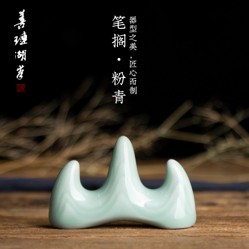 善琏湖笔笔搁陶瓷可爱古风搁笔架文房四宝笔墨纸砚学生儿童书