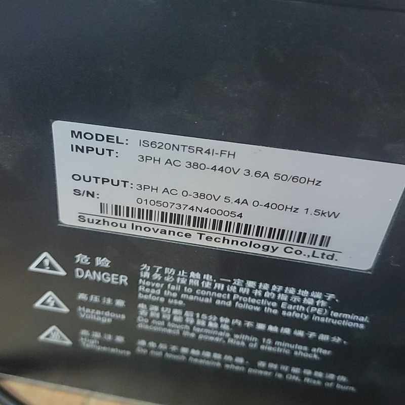 汇川驱动器IS620NT5R4I-FH质量包好【鑫鑫商铺】,3C数码配件,其它配件,淘宝优惠券,粉丝福利购,淘宝优惠卷