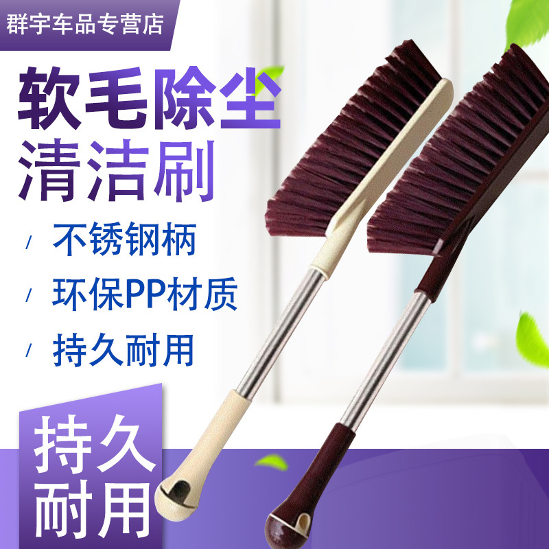 洗车工具刷子软毛不伤漆 除尘掸子不掉毛车用汽车内饰车载除尘刷