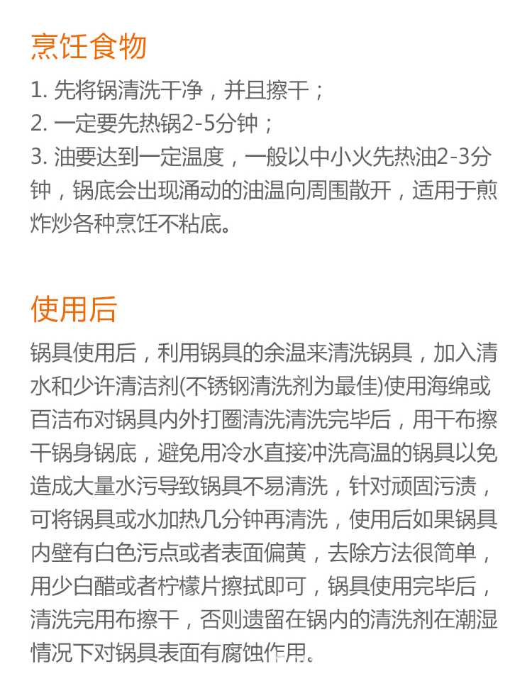 diy编织材料包 厂销304不锈钢炒锅三层钢五层钢平底锅不粘锅无油烟锅具套装礼赠