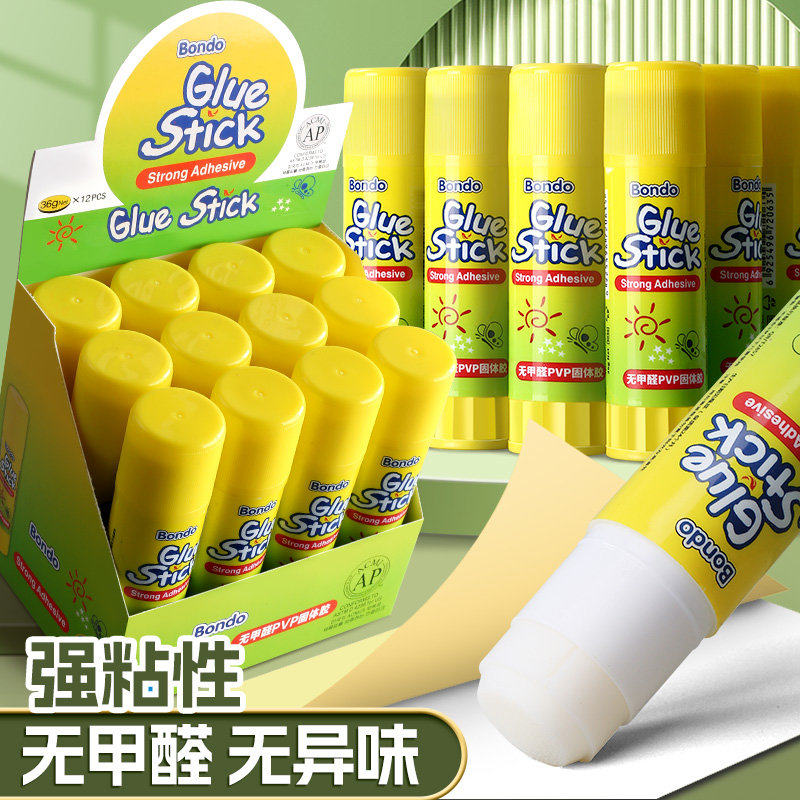 韩版胶棒固体胶大号办公财务胶水儿童幼儿园手工课制作高粘度