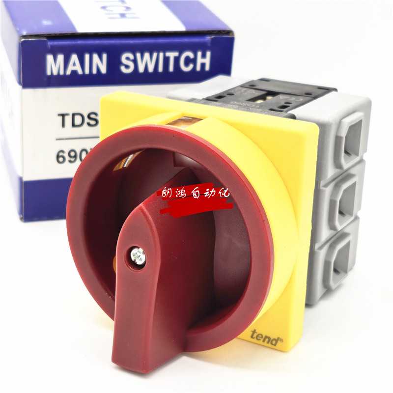【原装】TEND天得 TDS40-FRR 16/25/33/80 TDS66 电门开关
