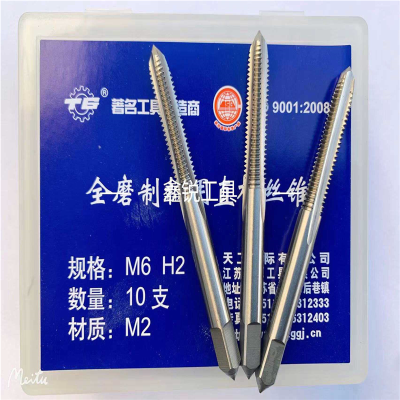 正宗江苏工天6542材料直槽全磨制机用丝锥丝攻M3 M4 M5 M6 M8 M