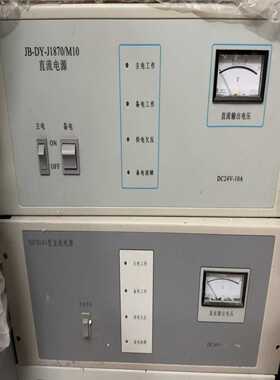 SD7014A消防电源，JB-DY-J1870/M10消防电【鑫鑫商铺】
