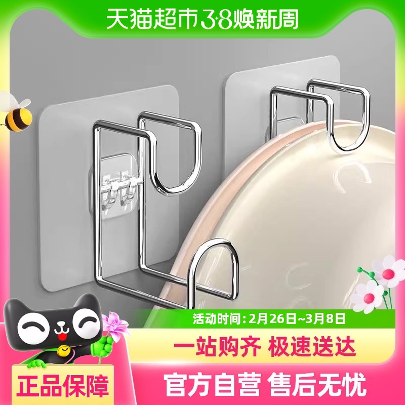 包邮脸盆挂钩卫生间免打孔洗脸盆壁挂收纳架浴室置物架挂盆子神器