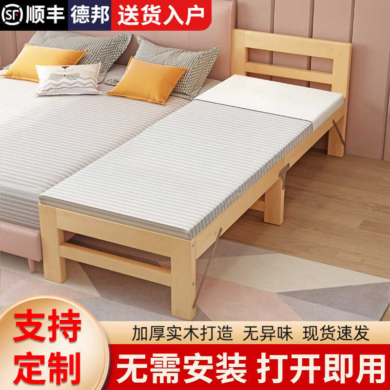 加宽拼接神器折叠床延边实木拼接床床铺加床拼床缝大人用床