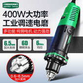 美耐特大功率电磨机手持电动打磨机手磨机玉石抛光切割木雕刻