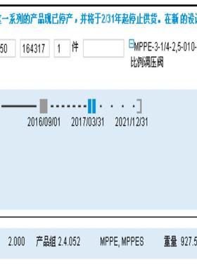 全新原装正品FESTO 164317 MPPE-3-14-25-010-B 需订货