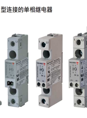 RGS1A60D50MKES275瑞士佳乐固态继电器引线键合技术超薄50A促销