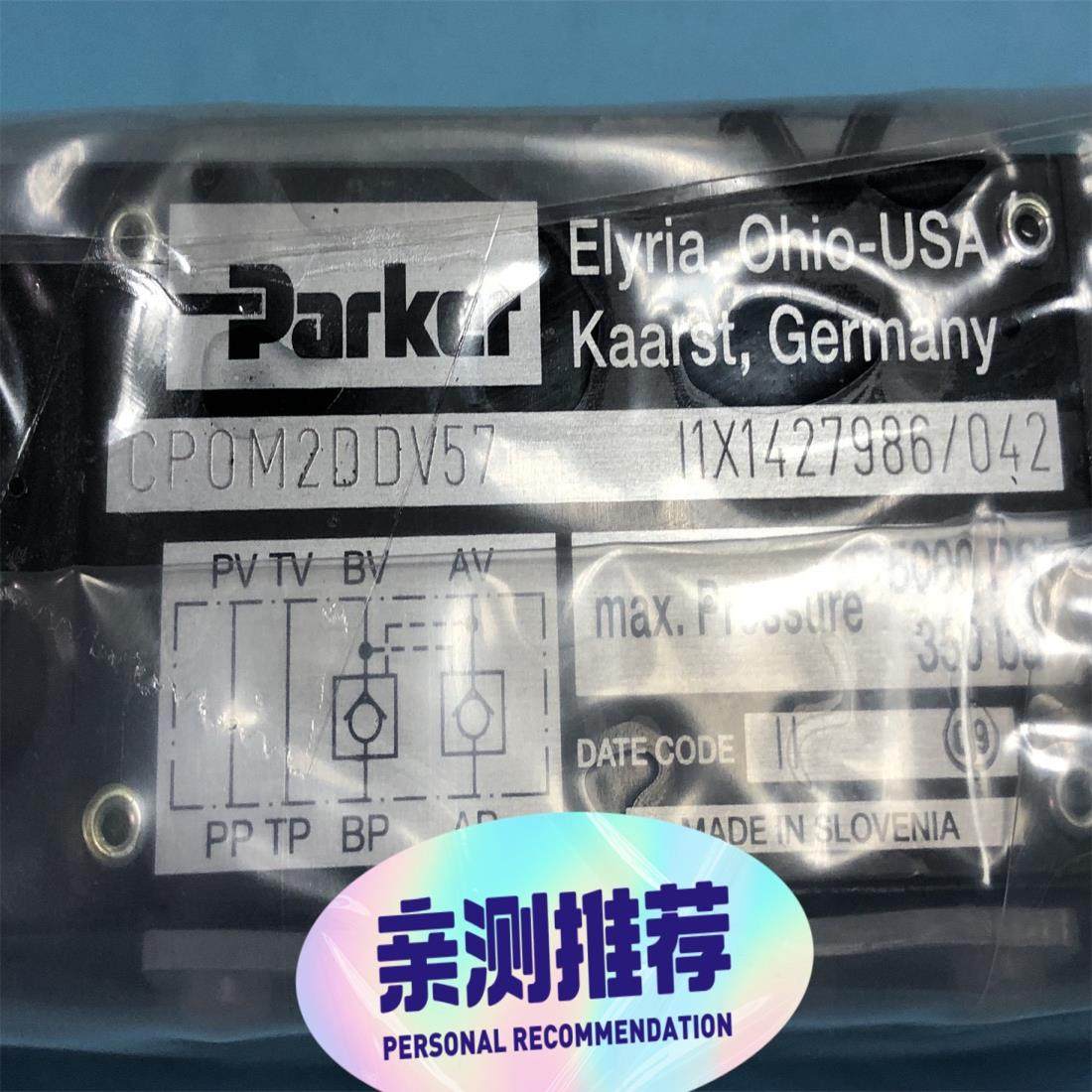 PARKER液控单向阀，单向阀，CPOM2DDV（现（佳毅工控）