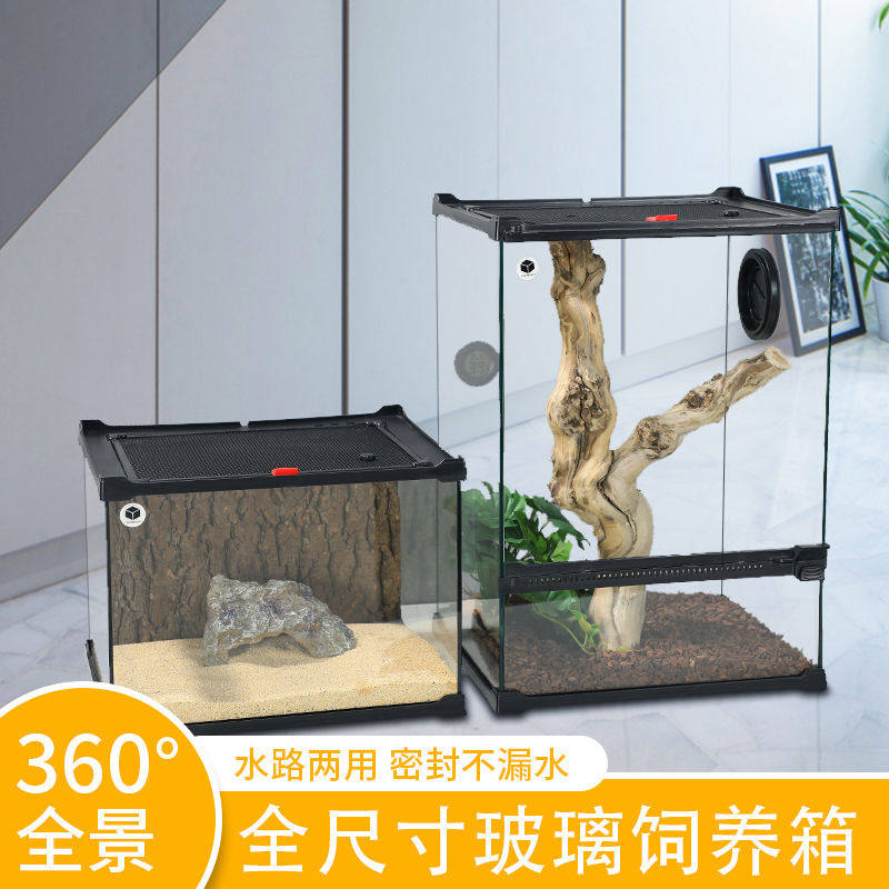 CM玻璃爬缸守宫蜥蜴角蛙蝎子蜘蛛陆龟鬃师雨林缸水龟生态水族