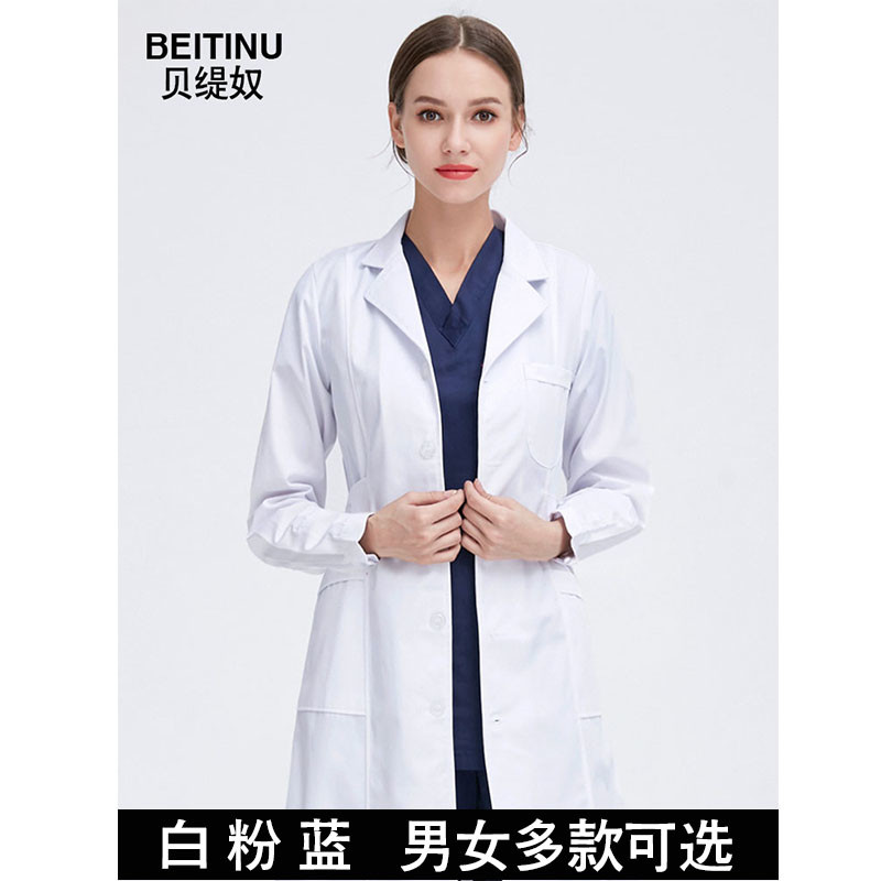 女款白大褂长袖医生服男医师护士服修身薄款短袖实验药店工作服挂