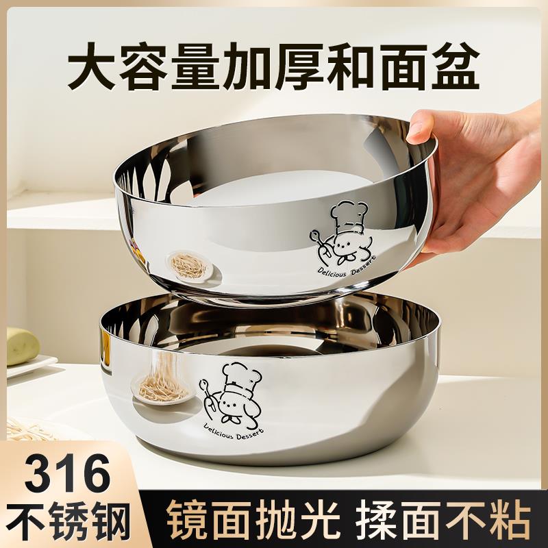 食级和面盆316不锈钢揉面盆打蛋盆加厚带盖厨房盆子家用发