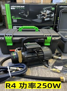 芬芳原装wipcool 维朋电动加油泵 空调压缩机手动加油枪 R4 PCO*
