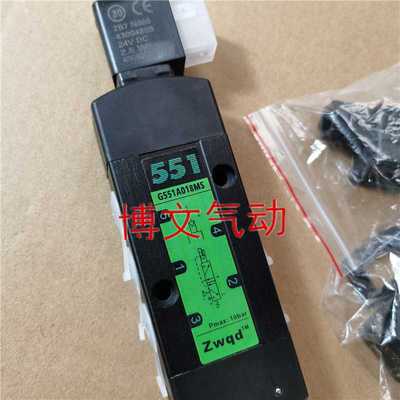 电磁阀SCG551A018MS换向阀551 G551A018MS双电控换向阀