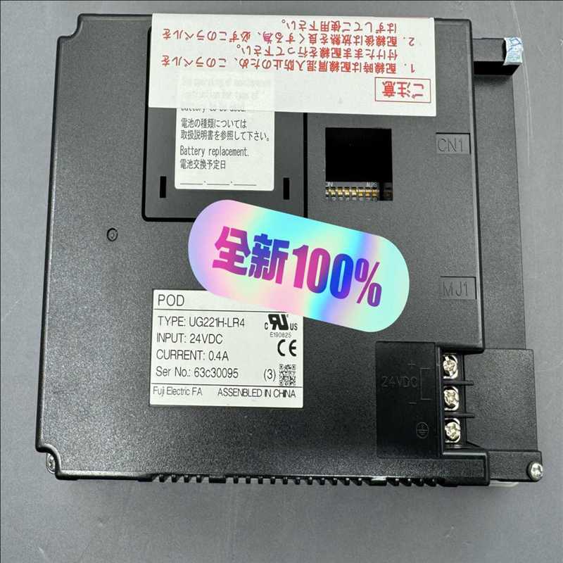 议~UG221H-LR4 富士屏幕，库存 质保一年 ，货