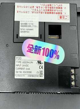 议~UG221H-LR4 富士屏幕，库存 质保一年 ，货