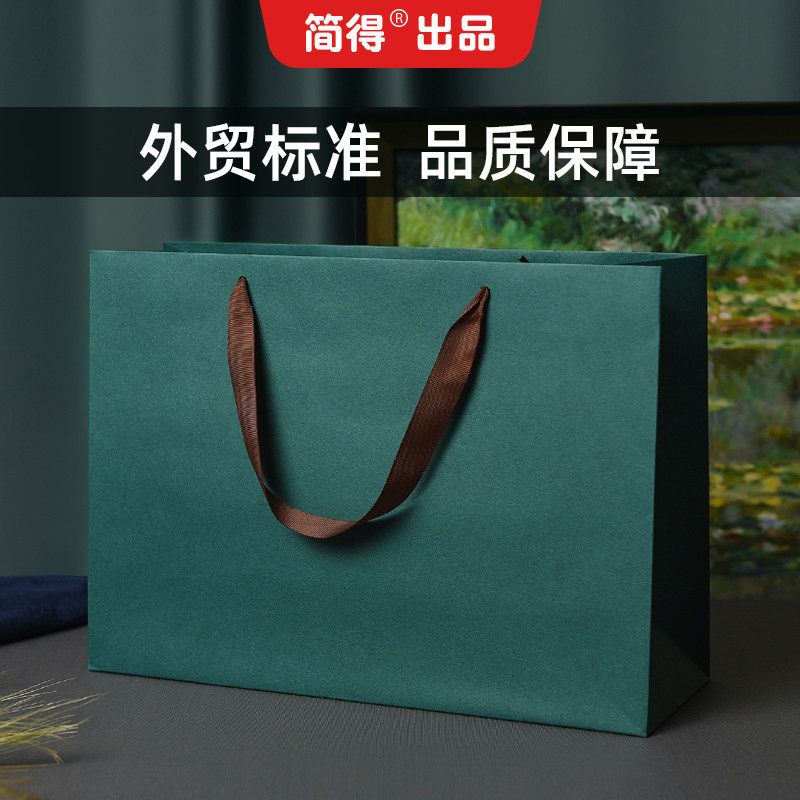 牛皮纸袋手提包装袋服装店袋子定做定制logo衣服礼物礼结实绿色