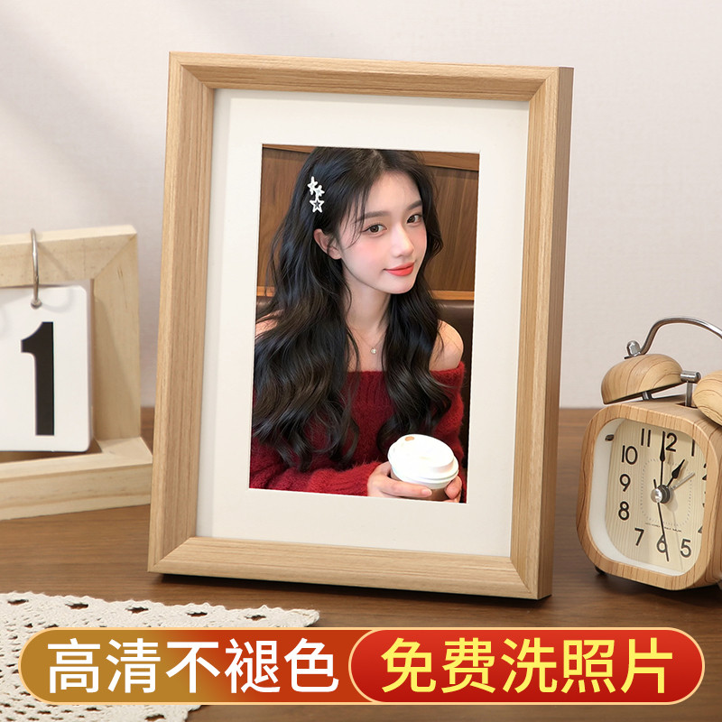 相框摆台打印照片洗相片做成像框空框木质挂墙6寸7寸8寸定制diy