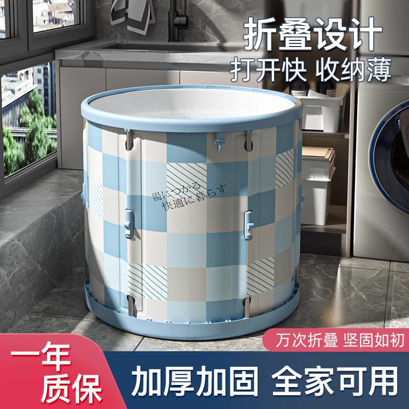 成人洗澡桶家用可折叠浴缸儿童专用全身沐浴桶大人瑶浴加厚泡
