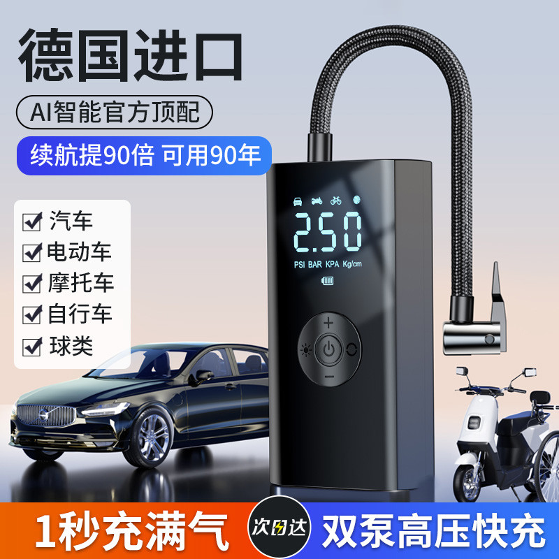车载线充气泵汽车用便携式打气泵电动轿车轮胎高压打气筒充气宝