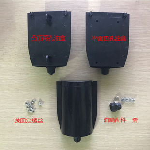 包邮擦鞋机配件 擦鞋机油盒 全自动擦鞋机油盒油杯 放油盒擦鞋机