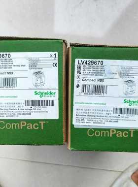 施耐德NSX100H塑壳断路器，LV429670全新原装正品~议价