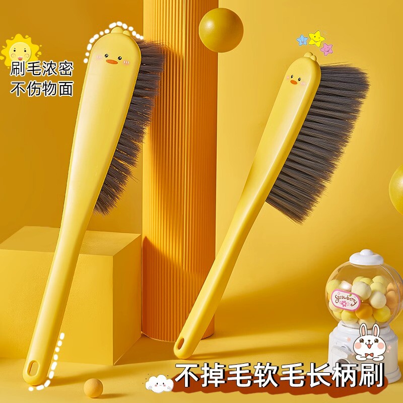 扫床刷家用卡通可爱软毛刷地毯清洁神器不掉毛长柄床刷家务除