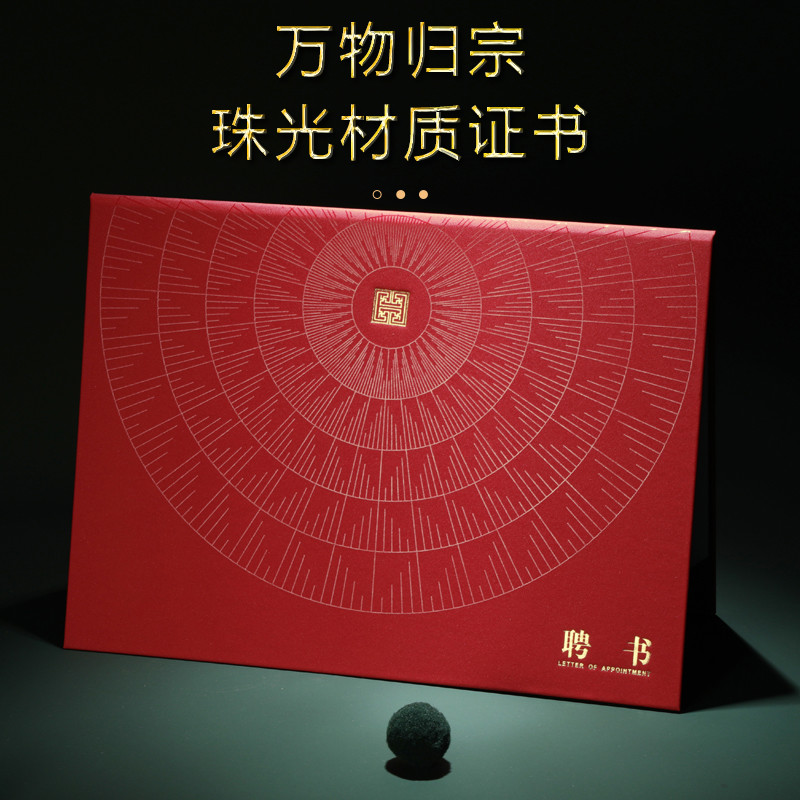顺心荣誉证书定制A4高档聘书任命书封套结业获奖奖状证件书外壳封