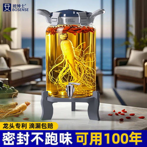 泡酒专用酒瓶玻璃容器高档加厚高端密封酒坛酒罐10斤长期存药酒桶