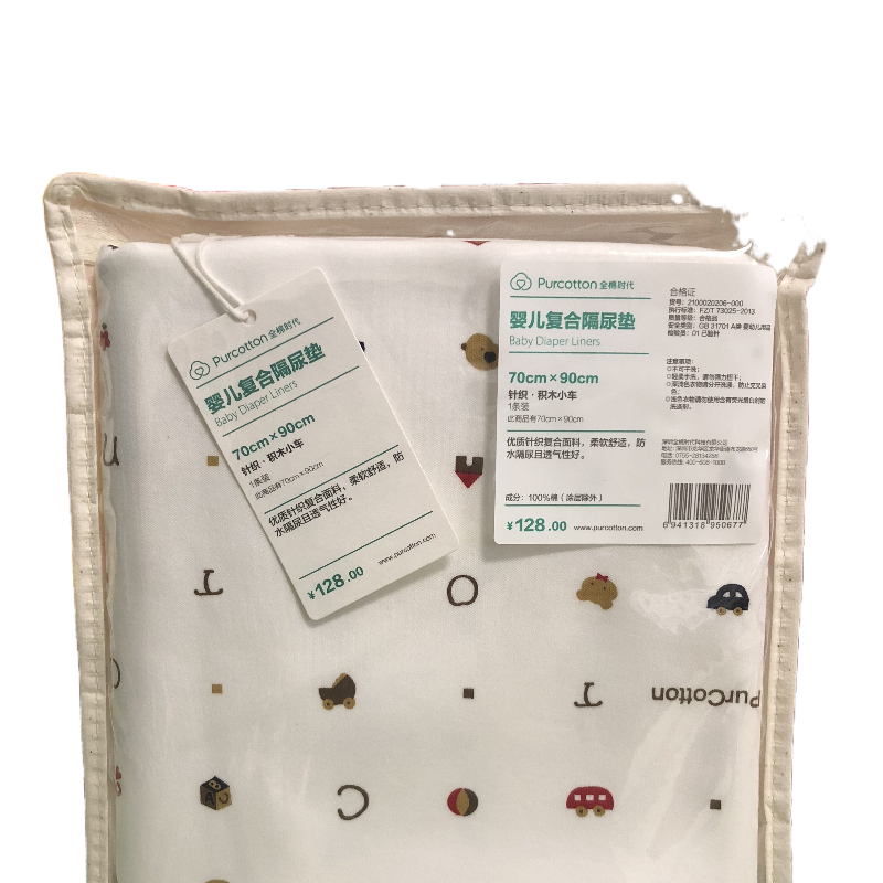 全棉时代婴儿隔尿垫复合防漏尿姨妈垫新生儿透气针织纱布隔尿垫