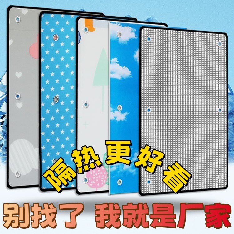 阳光房遮阳挡遮光防爆晒保温隔热铝膜棉帘板垫降温贴窗户玻璃