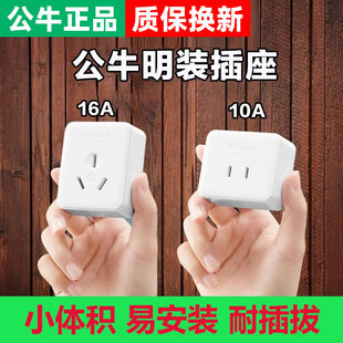 正插排线板两孔明装插座二脚2眼电源开关单孔插板小型迷你