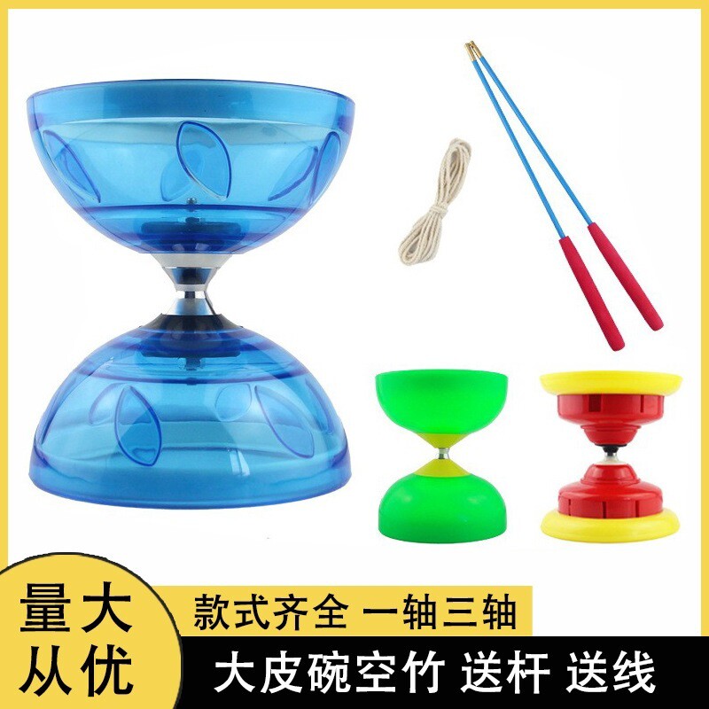 空竹小学生专用大皮碗初学者校园比赛专用儿童成人健身房扯铃